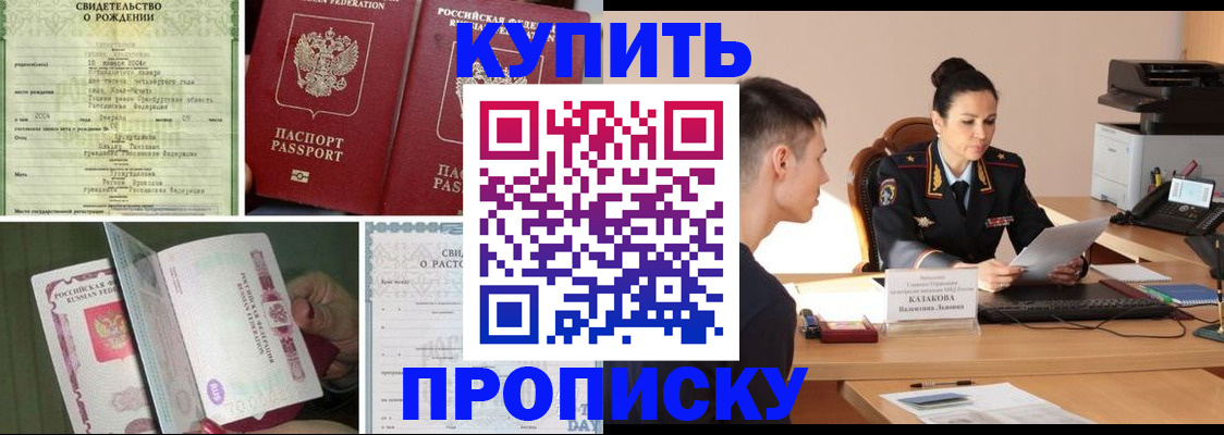 найти адрес прописки в Печоре